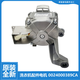 G90828B12S B12826W 适用海尔滚筒洗衣机配件电机XQG70 B12726