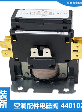 格力空调配件交流接触器GWHN24ACTK1A1A/O KF-46W/lKIB-lKMA-R