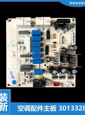 适用格力空调配件电脑控制主板KF-72L(72366)Aa-3/(723661)AbD-3