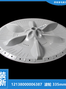 适用小天鹅洗衣机配件波轮盘XQB62-308G/3268G/502G TB62-3168G(H