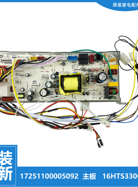JSQ32-GT9S-Y9S美的热水器配件电源脑主板脉冲点火器JSQ30-16HTS3