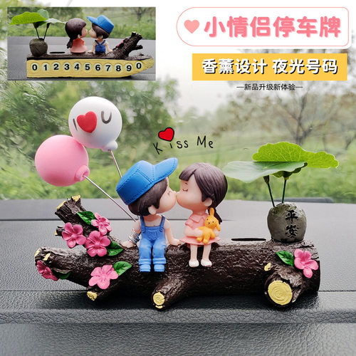 临时停车牌带香薰功能夜光摆件
