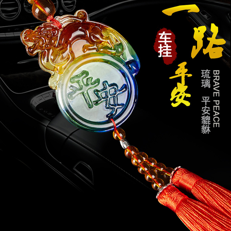 汽车挂件饰品貔貅高档保平安符车载创意后视镜车上吊坠车内吊饰男,汽车用品/电子/清洗/改装,车挂,淘宝优惠券,粉丝福利购,淘宝优惠卷