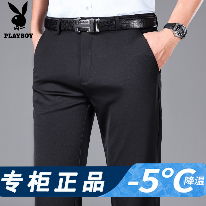 花花公子春夏黑色西裤男直筒宽松薄款弹力柔软青年商务休闲长裤子