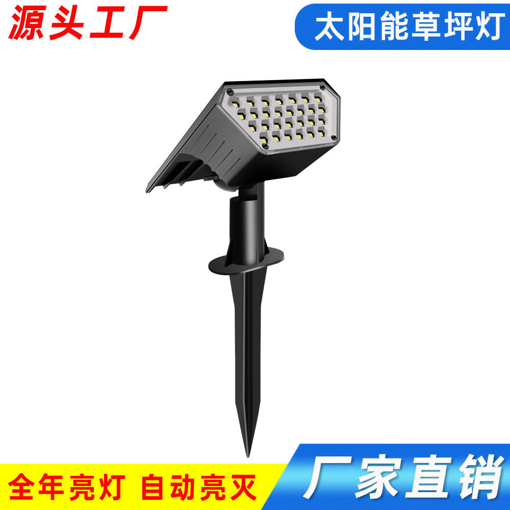 太阳能户外庭院灯家用室外防水别墅led草坪灯花园装饰地插草地灯