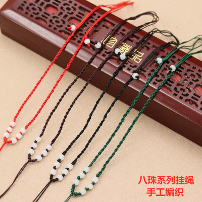 DIY吊坠绳八珠手编简单手工