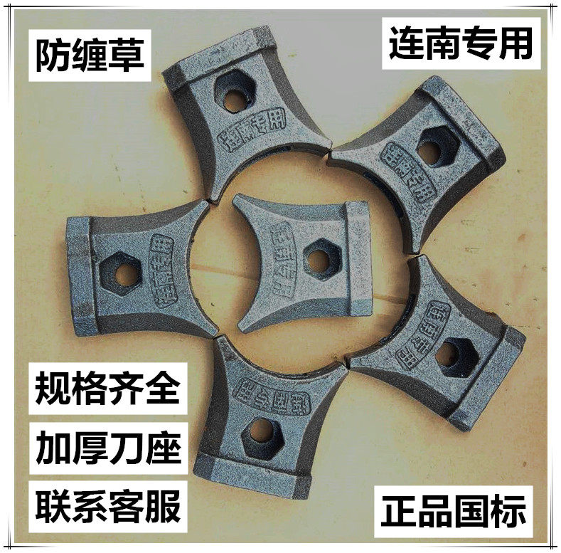 农业还田机拖拉机旋耕机刀座接头耕地刀座刀库拖拉机厂家快递包邮图片