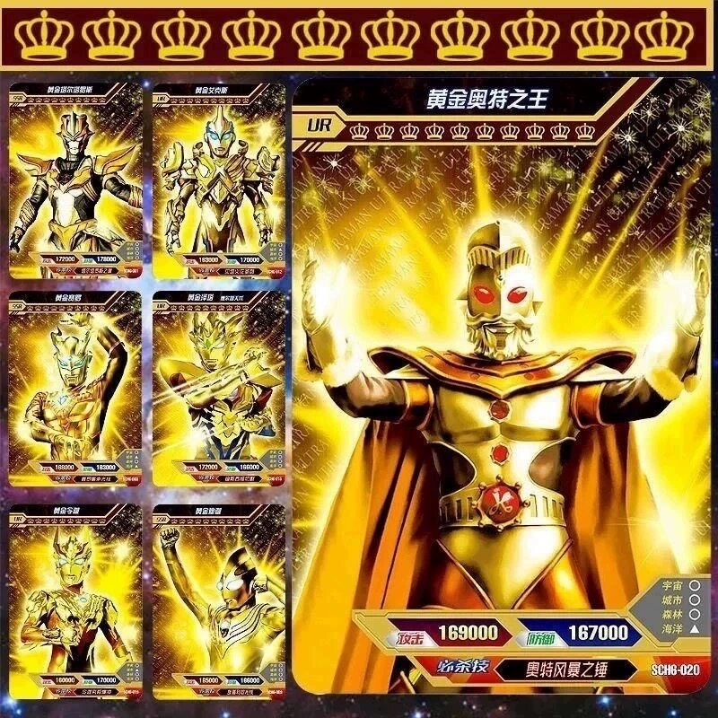 奥特曼卡片满星黄金卡3D立体卡透明卡全套稀有绝版卡牌收藏册玩具