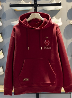 李宁中国文化故宫联名卫衣男子2026春季新品新年红色上衣AWDW115