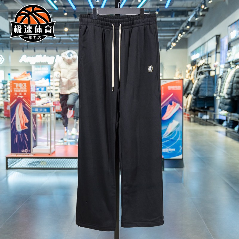 李宁直筒男子透气宽松卫裤