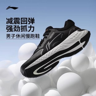 AGLU251 防泼水减震回弹运动鞋 AGLS211 云五代男女新款 李宁跑步鞋