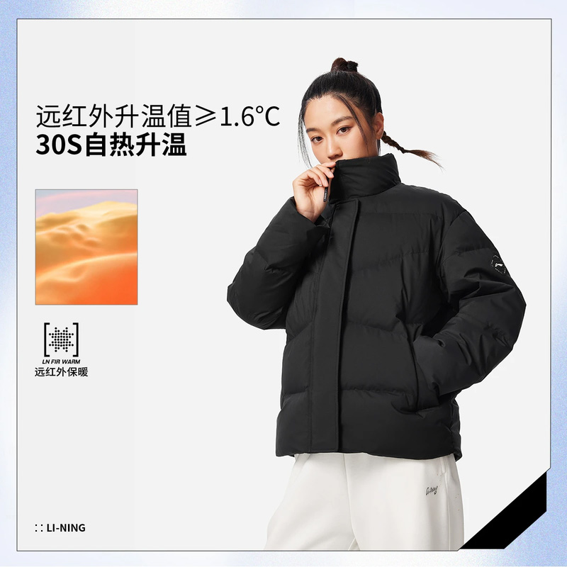李宁短款羽绒服女子鸭绒冬季保暖