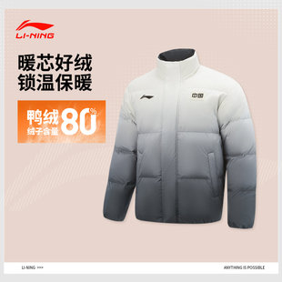 李宁孙颖莎马龙国家队同款羽绒服2025冬季80%鸭绒保暖外套AYMV531
