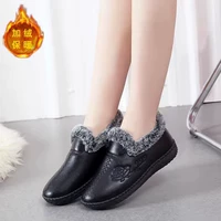 Элегантный черный бархат