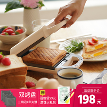 早餐三明治机面包轻食机压边三文治火腿鸡蛋小型吐司压烤机神器