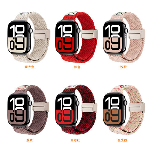 适用苹果手表11磁吸扣尼龙编织弹力表带s10iwatch789se卡通透气款