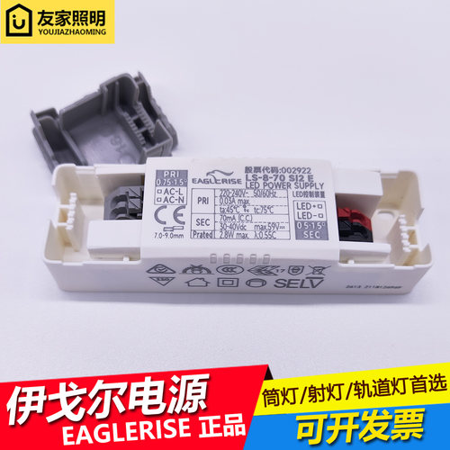 伊戈尔led驱动电源模块通用