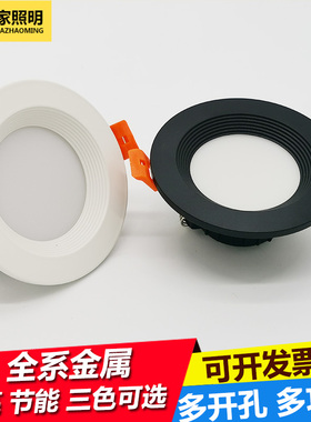 led天花灯吊顶黑色筒灯5w开孔7.5cm嵌入式家用客厅12w暗装桶灯9W