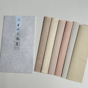 长青阁 仿清上上玉版 宣纸信笺 手札6分熟小楷书法仿古写意作品纸