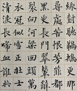 长青阁临帖半纸手工蜡笺小楷书法方格小行书隶书作品半生熟状元笺