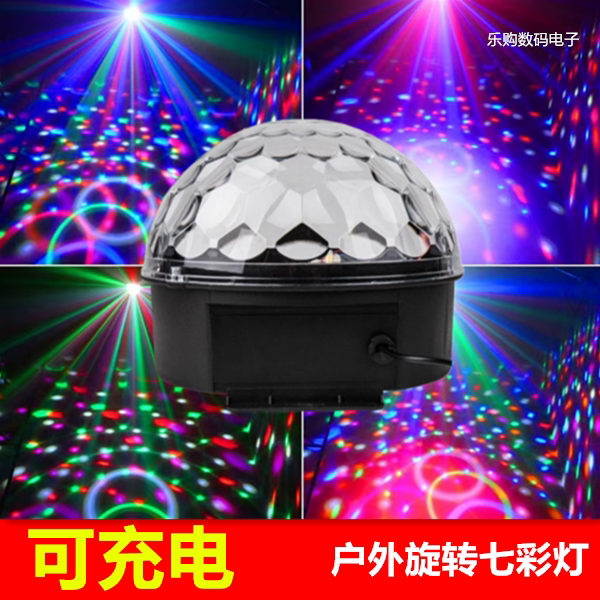 户外可充电9色USB ED舞台灯旋转七彩灯广场舞灯便携式夜市