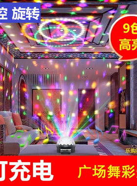 户外可充电9色usbed旋转USB