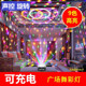 户外可充电9色USB舞台灯旋转七彩灯广场舞灯便携式 夜市DJ声控灯