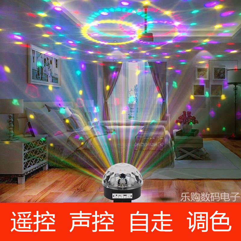 包邮9色LED水晶魔球声控酒吧舞台灯七彩灯KTV闪光雷射灯广场舞灯