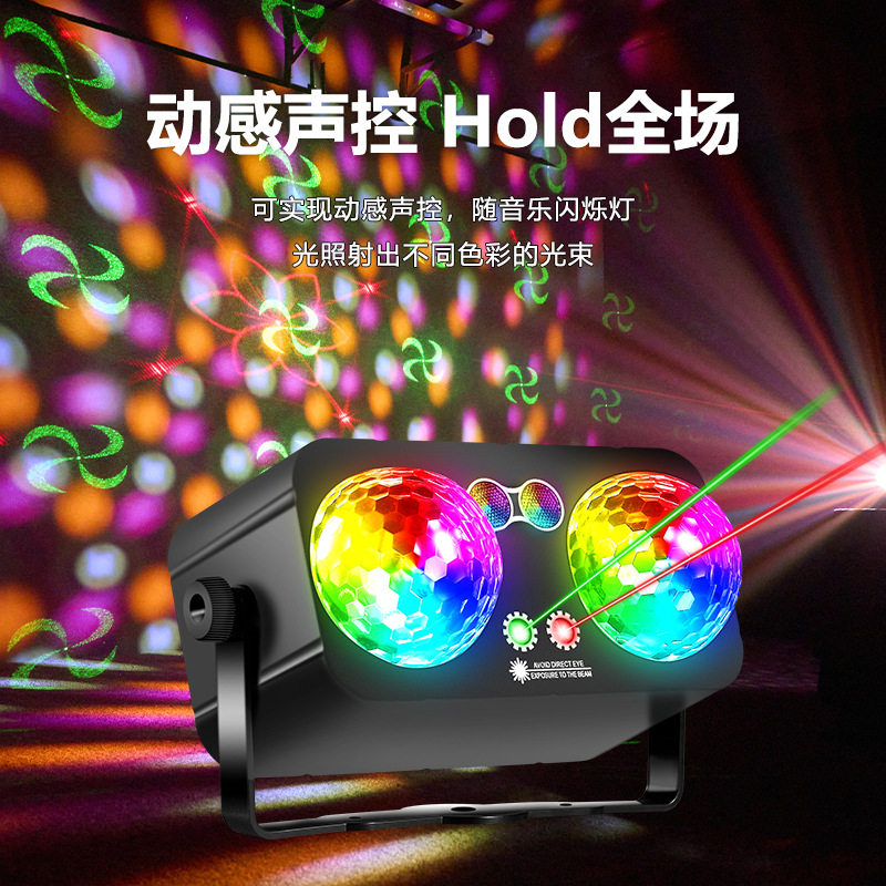 新款双头魔球灯七彩LED舞台灯KTV家庭氛围灯频闪声控酒吧灯
