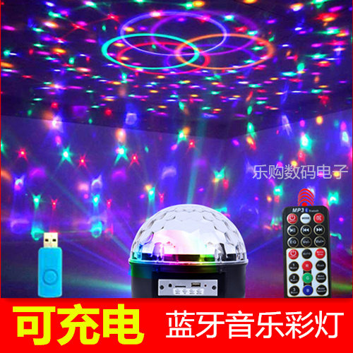 户外可充电9色MP3蓝牙音响LED水晶魔球声控旋转七彩灯广场舞灯