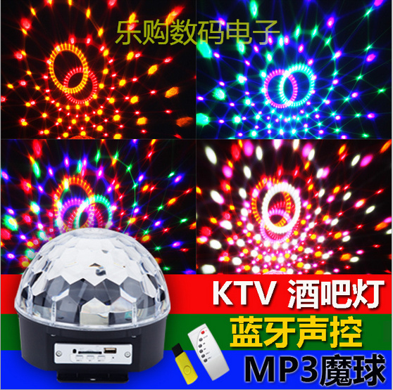 包邮MP3蓝牙LED舞台灯光水晶魔球灯ktv酒吧歌舞厅灯激光声控彩灯
