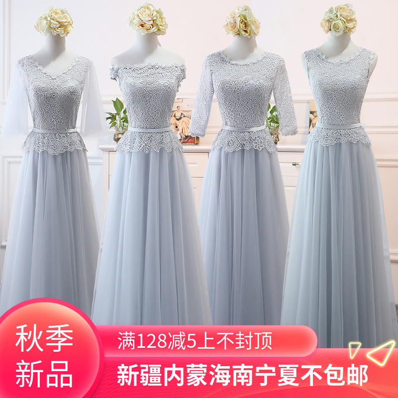 伴娘服长款2018新款韩版显瘦晚礼服秋季灰色修身连衣裙姐妹团演出