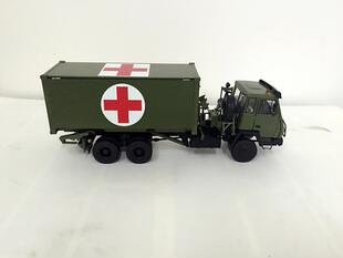 国产原厂1/43陕汽斯太尔后勤保障方舱之医疗拓展方舱