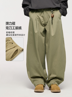弹力弯刀工装裤男女春秋款街头宽松灯笼长裤纯色直筒阔腿休闲裤子