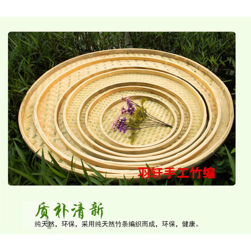 手工竹编有孔竹筛子簸箕晾晒