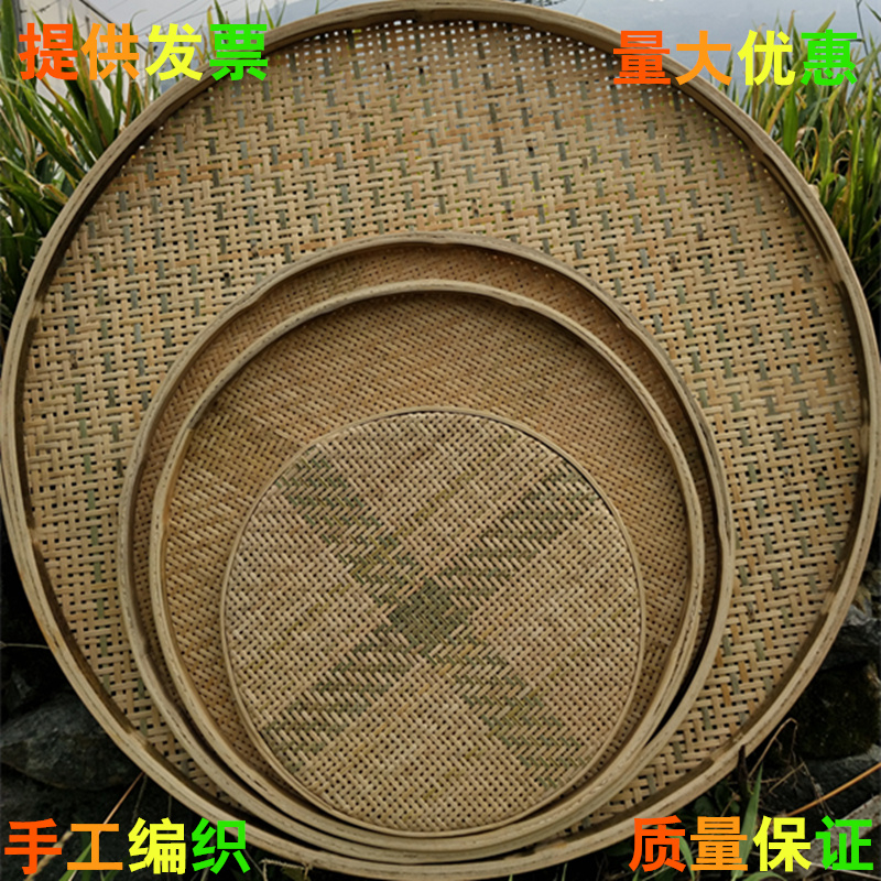 制品竹匾竹篩子簸箕家用竹編