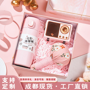 三八妇女节礼物企业员工实用礼品定制公司节日福利38工会采购礼品