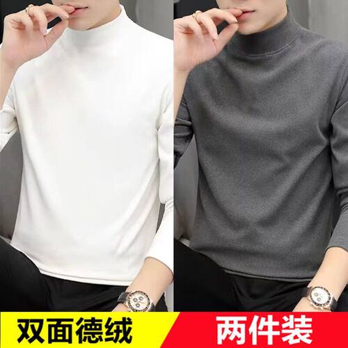 德绒恒温保暖冬季加绒加厚内搭男士打底衫半高领纯色长袖t恤上衣