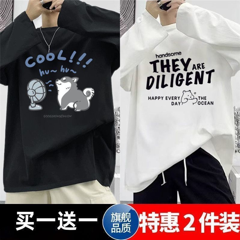 买一送一长袖男春秋新款潮流学生大码打底衫韩版宽松内搭t恤上衣2