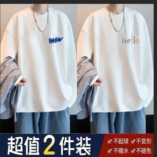 买一送一长袖t恤男宽松休闲打底衫春秋季学生男女款体恤上衣1/2