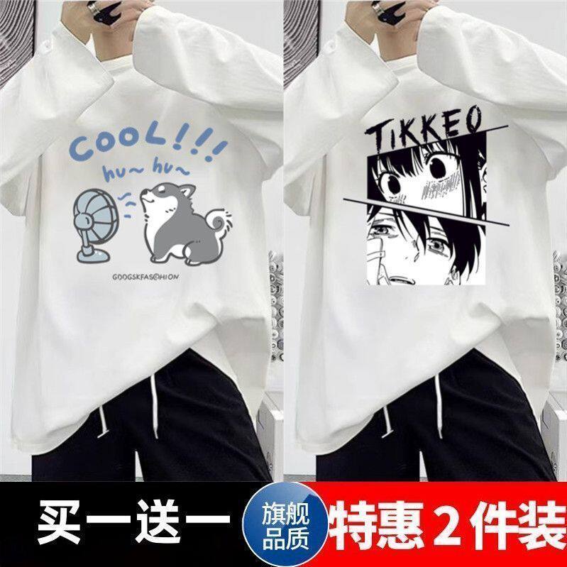 买一送一长袖男春秋新款潮流学生大码打底衫韩版宽松内搭t恤上衣2