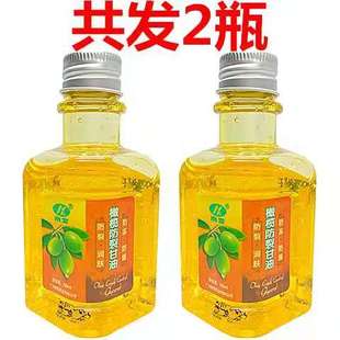 2滋养润肤补水保湿 南雪橄榄油防裂甘油120ml 防冻防裂 2瓶装