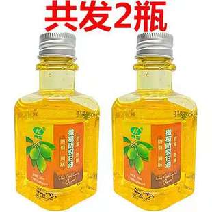 2滋养润肤补水保湿 南雪橄榄油防裂甘油120ml 2瓶装 防冻防裂