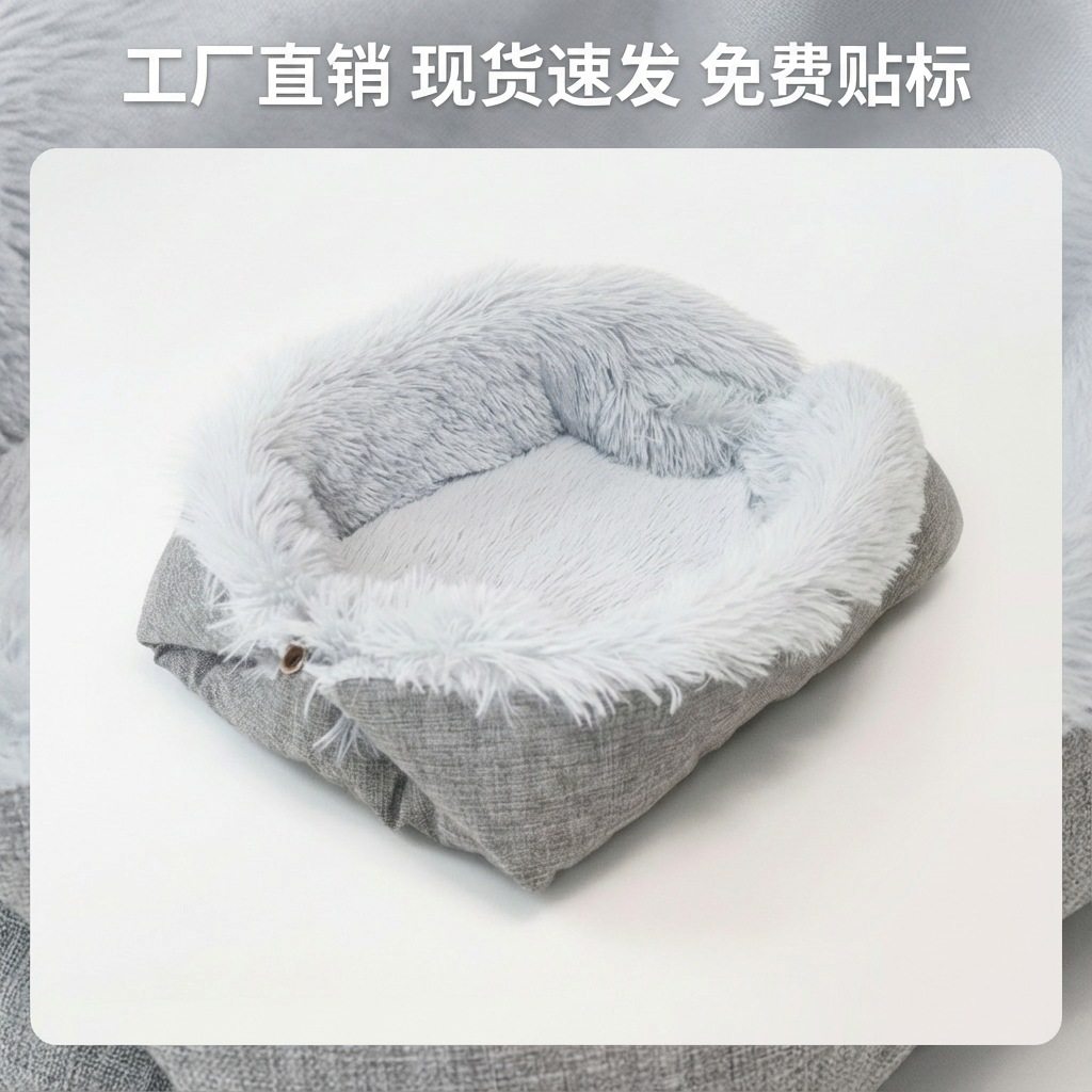 跨境秋冬猫窝宠物垫子两用狗窝猫垫长毛绒猫床垫子四季通用宠物窝,宠物/宠物食品及用品,猫笼子/猫别墅,淘宝优惠券,粉丝福利购,淘宝优惠卷