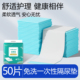 医用护理垫60x90老年人专用一次性大号生产成人多功能加厚尿垫