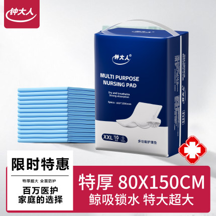 妈之魅产褥垫产妇专用超大80x150医用加厚孕妇产后产前大尺寸床垫