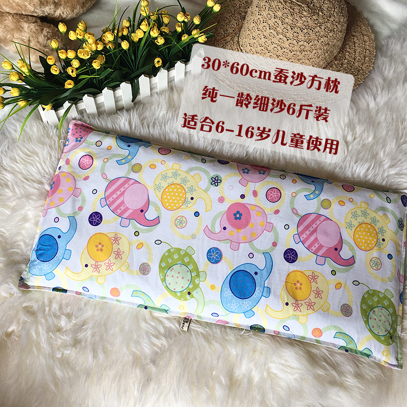 蚕沙枕 宝宝枕成人枕小蚕砂枕增强记忆改睡眠保健枕蚕沙蚕屎枕头