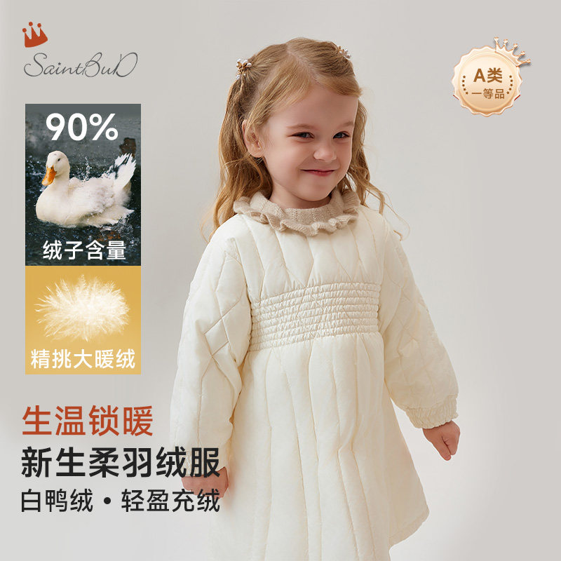 SaintBuD秋冬2026新款宝宝羽绒服女童轻薄外出服中长款儿童外套潮