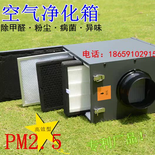 新风系统空气净化器过滤器管道过滤箱PM2点5 100 110mm新品