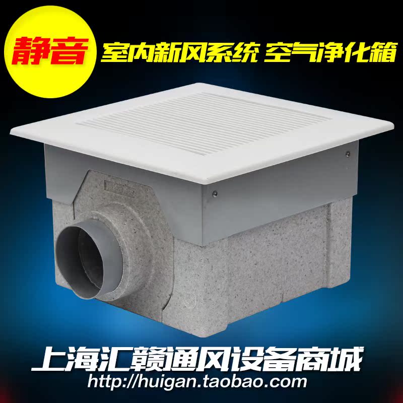 [卡斯特梅林室内新风系统]新风系统 空气净化箱 新风机换气扇过月销量0件仅售558.01元